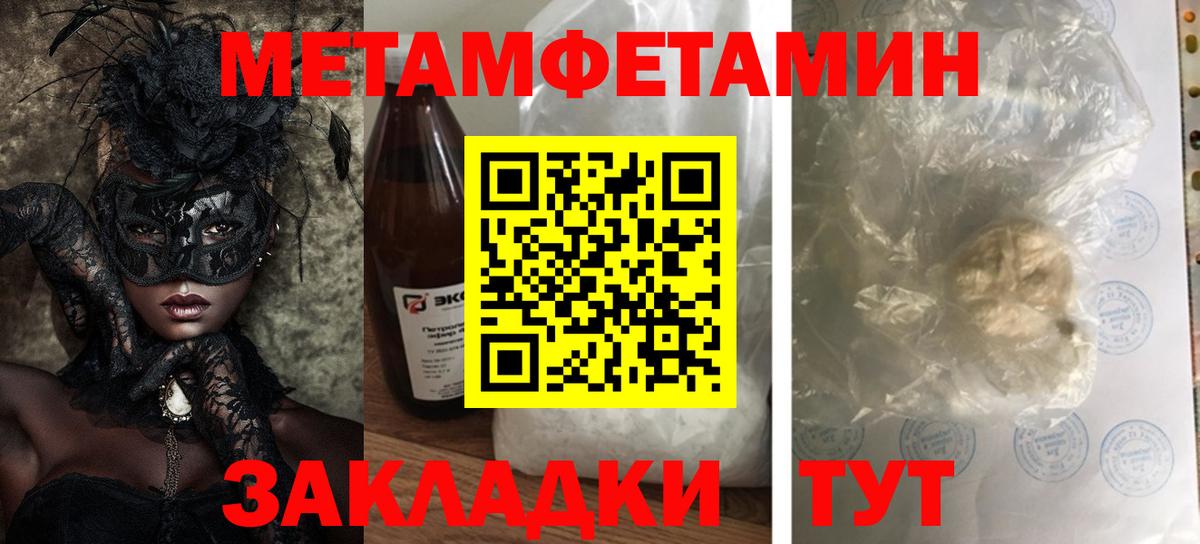 kraken как зайти  АМФЕТАМИН 97%  Вход с VPN  Красноуфимск  Амфетамин 