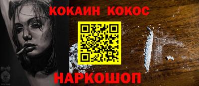 кокаин перу Кингисепп