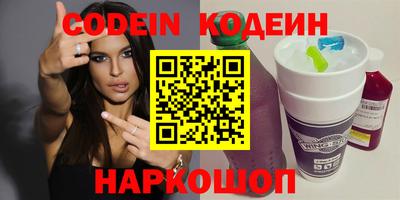 кокаин перу Кингисепп