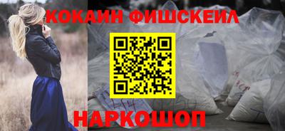 кокаин перу Кингисепп