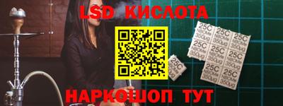PSILOCYBIN Кимры