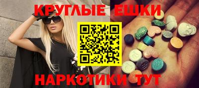 PSILOCYBIN Кимры