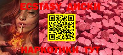 PSILOCYBIN Кимры
