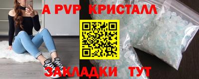 кокаин перу Кингисепп