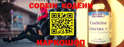 скорость Кинель