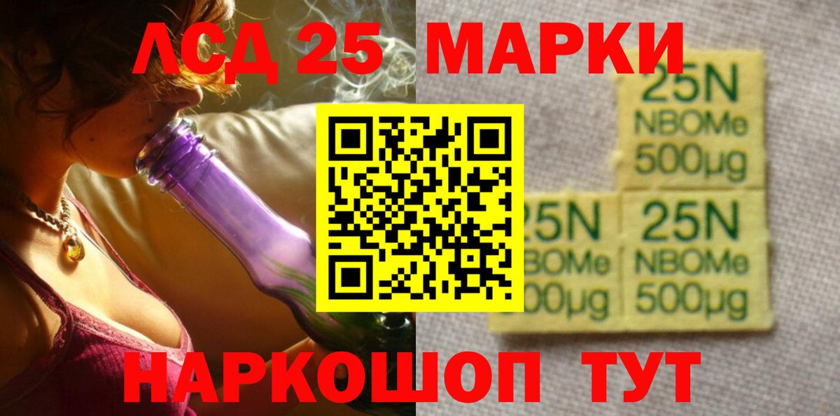 ЛСД экстази  Лсд 25 экстази ecstasy  Вход с VPN  LSD-25 экстази ecstasy  Красноуфимск 