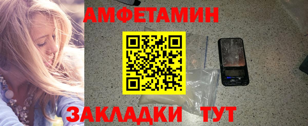 Красноуфимск  Первитин кристалл  Вход с VPN 