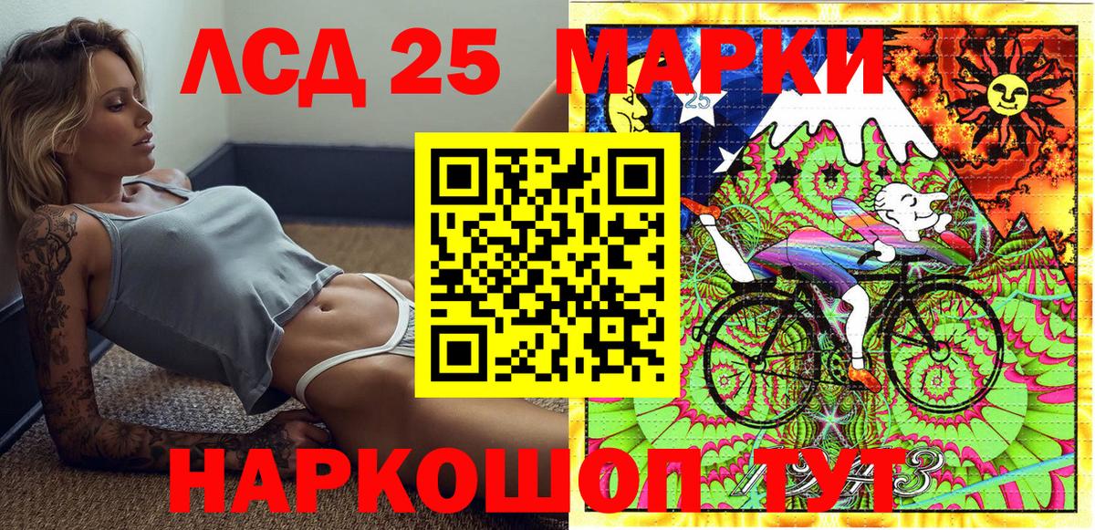 Марки N-bome 1500мкг  Вход с VPN  Красноуфимск  Марки N-bome 1500мкг 