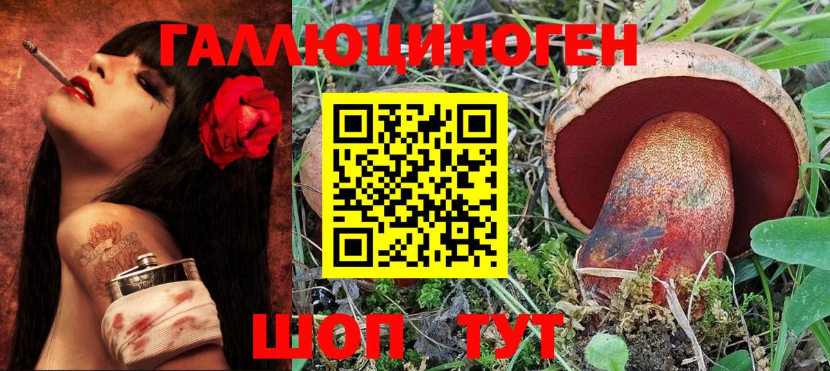Псилоцибиновые грибы Magic Shrooms  Галлюциногенные грибы Psilocybe  Вход с VPN  где купить   Красноуфимск 